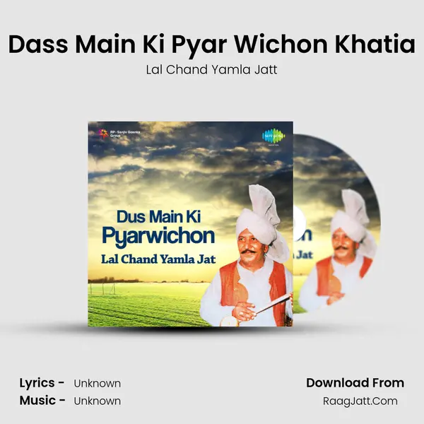 Dass Main Ki Pyar Wichon Khatia MP3 Song by Lal Chand Yamla Jatt Cover