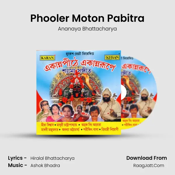 Phooler Moton Pabitra MP3 Song by Ananaya Bhattacharya Cover