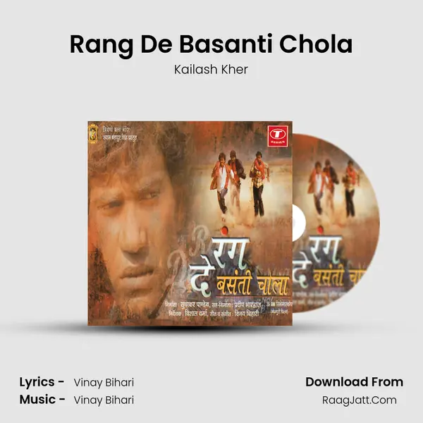 Rang De Basanti Chola MP3 Song by Kailash Kher Cover