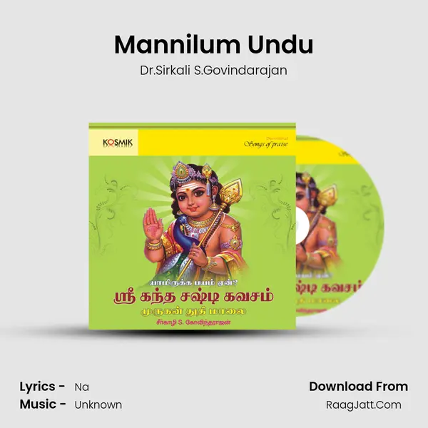 Mannilum Undu MP3 Song by Dr.Sirkali S.Govindarajan Cover