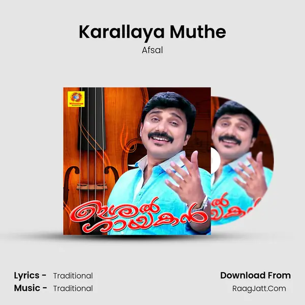 Karallaya Muthe MP3 Song by Afsal Cover