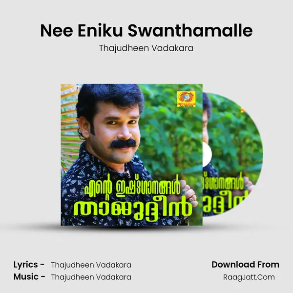 Nee Eniku Swanthamalle MP3 Song by Thajudheen Vadakara Cover