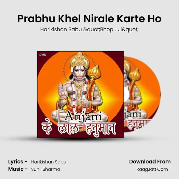 Prabhu Khel Nirale Karte Ho MP3 Song by Harikishan Sabu "Bhopu Ji" Cover