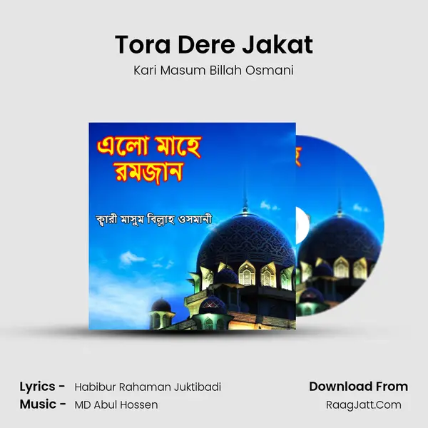 Tora Dere Jakat mp3 song