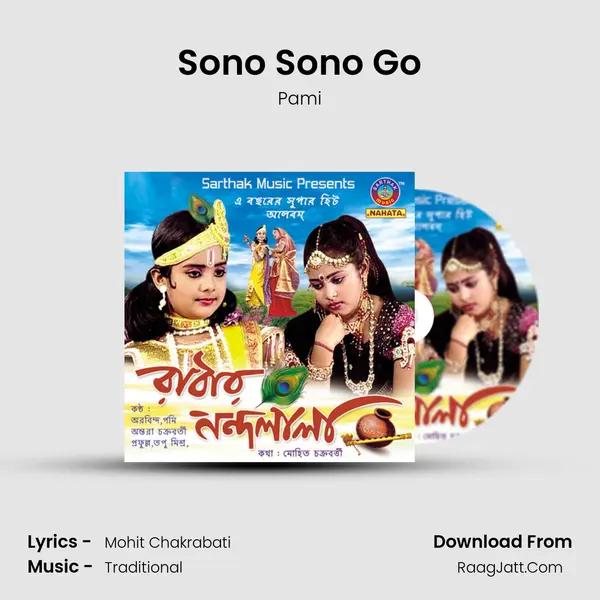 Sono Sono Go MP3 Song by Pami Cover