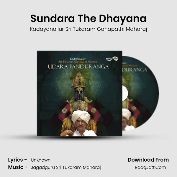 Sundara The Dhayana MP3 Song by Kadayanallur Sri Tukaram Ganapathi Maharaj Cover