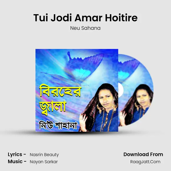 Tui Jodi Amar Hoitire MP3 Song by Neu Sahana Cover