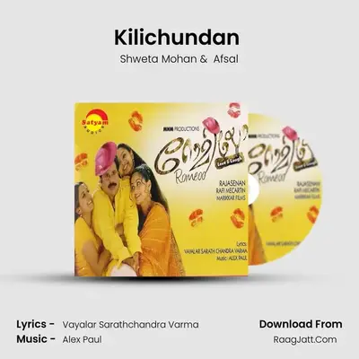 Kilichundan (Male) MP3 Song by Shweta Mohan Cover