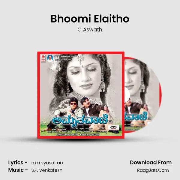 Bhoomi Elaitho MP3 Song by C Aswath Cover