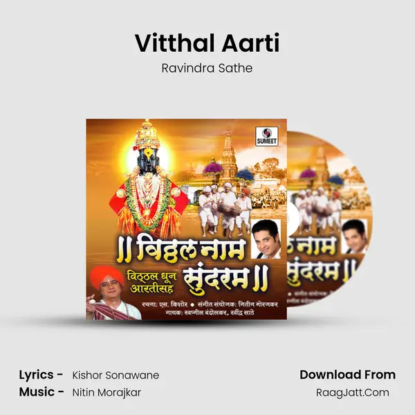 Vitthal Aarti MP3 Song by Ravindra Sathe Cover