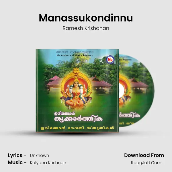Manassukondinnu MP3 Song by Ramesh Krishanan Cover