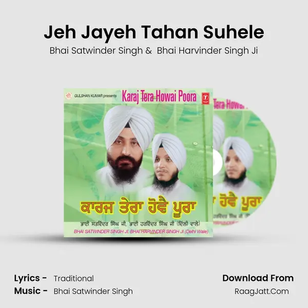Jeh Jayeh Tahan Suhele MP3 Song by Bhai Satwinder Singh Cover