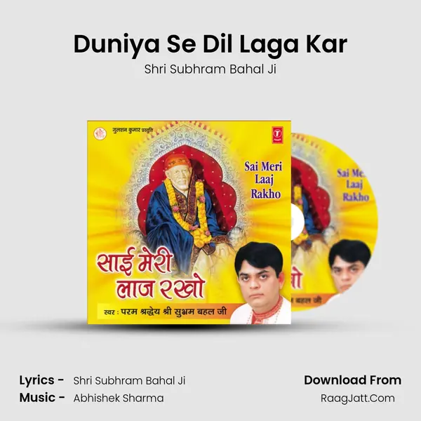Duniya Se Dil Laga Kar MP3 Song by Shri Subhram Bahal Ji Cover