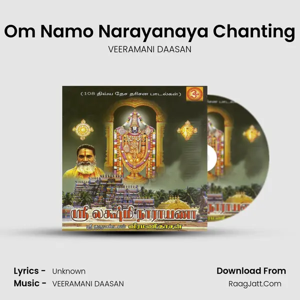Om Namo Narayanaya Chanting MP3 Song by VEERAMANI DAASAN Cover