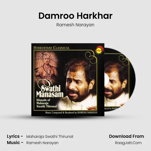 Damroo Harkhar MP3 Song by Ramesh Narayan Cover