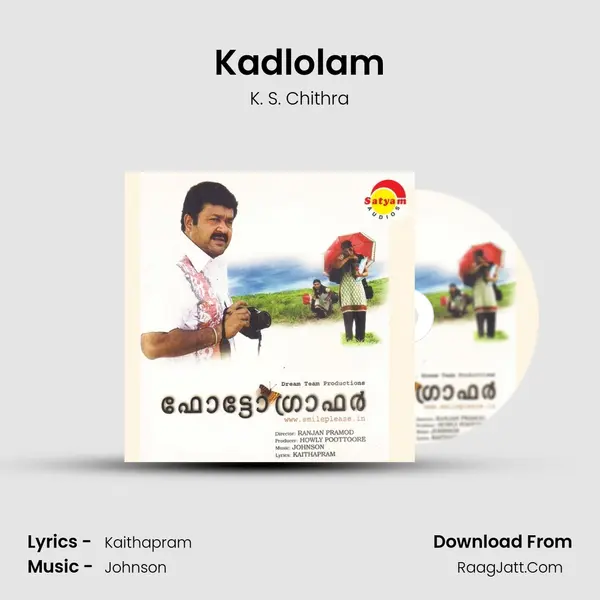 Kadlolam MP3 Song by K. S. Chithra Cover