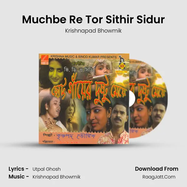 Muchbe Re Tor Sithir Sidur MP3 Song by Krishnapad Bhowmik Cover