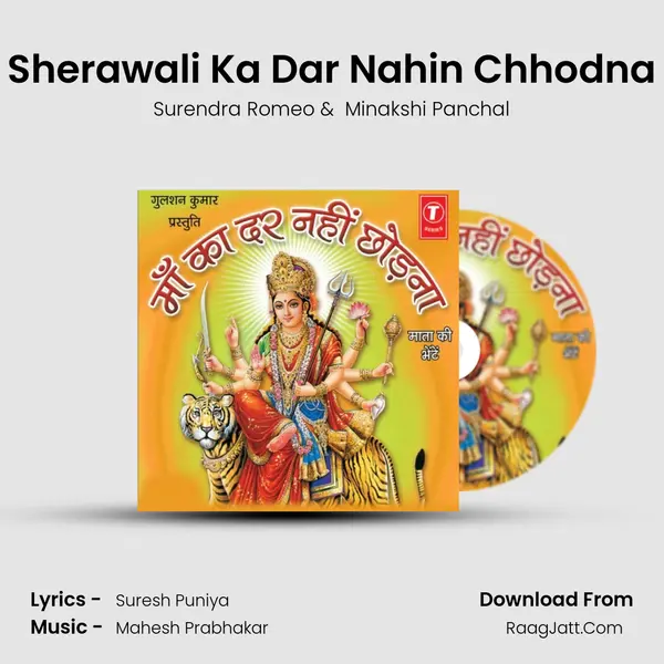 Sherawali Ka Dar Nahin Chhodna mp3 song