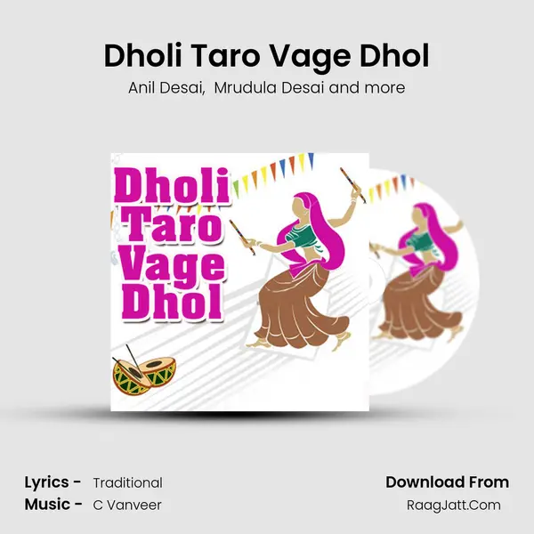 Dholi Taro Vage Dhol MP3 Song by Anil Desai Cover
