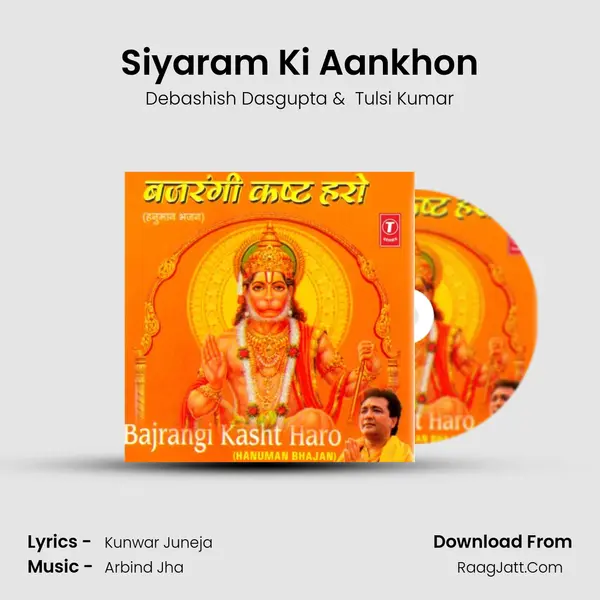 Siyaram Ki Aankhon MP3 Song by Debashish Dasgupta Cover