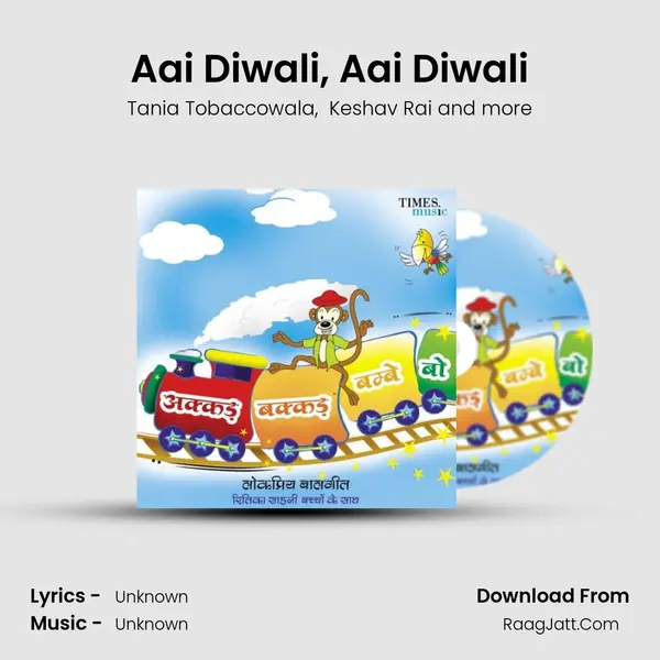 Aai Diwali, Aai Diwali mp3 song