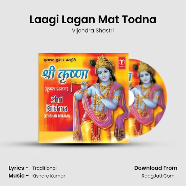 Laagi Lagan Mat Todna MP3 Song by Vijendra Shastri Cover