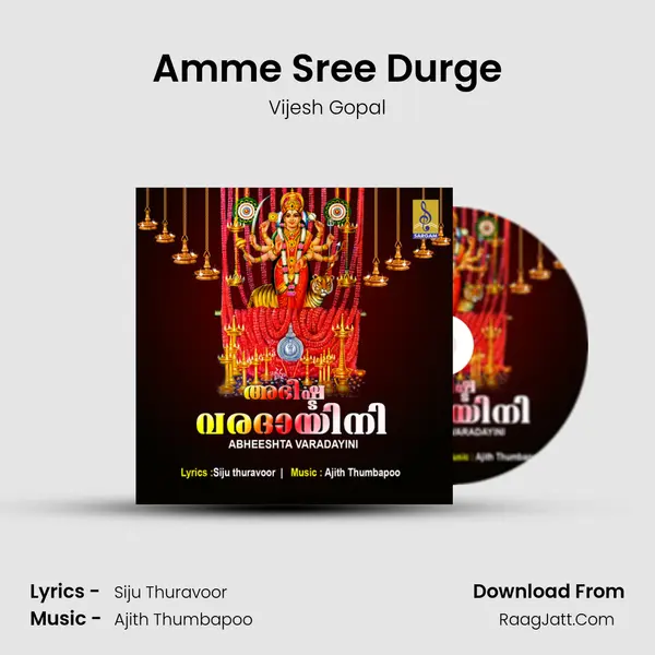 Amme Sree Durge MP3 Song by Vijesh Gopal Cover
