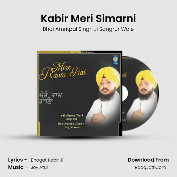 Kabir Meri Simarni MP3 Song by Bhai Amritpal Singh Ji Sangrur Wale Cover