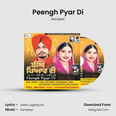Peengh Pyar Di MP3 Song by Manjeet Cover