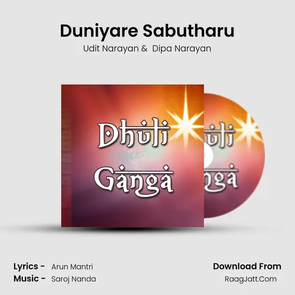 Duniyare Sabutharu MP3 Song by Udit Narayan Cover