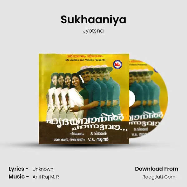 Sukhaaniya MP3 Song by Jyotsna Cover