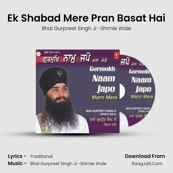 Ek Shabad - Bhai Gurpreet Singh Ji -Shimle Wale