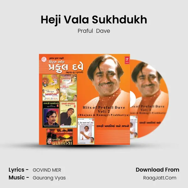 Heji Vala Sukhdukh MP3 Song by Praful  Dave Cover