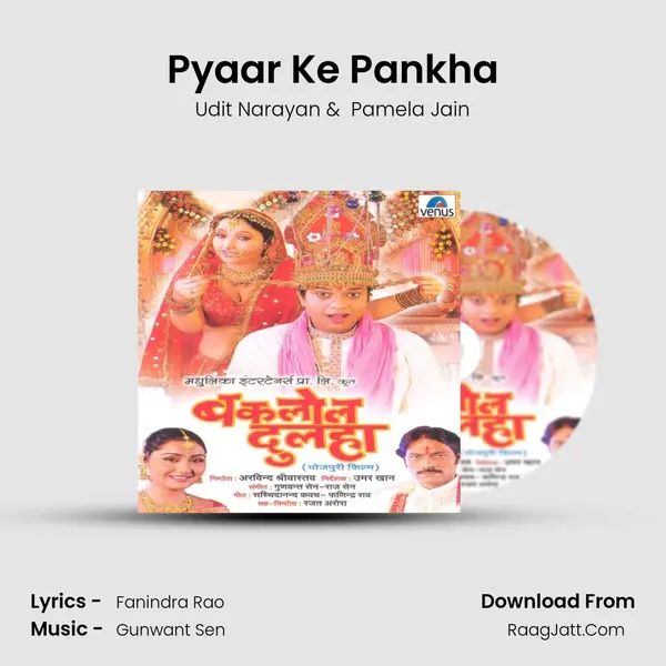 Pyaar Ke Pankha MP3 Song by Udit Narayan Cover