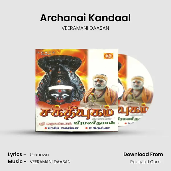 Archanai Kandaal MP3 Song by VEERAMANI DAASAN Cover