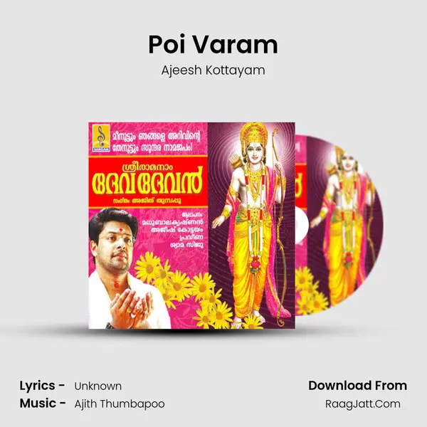 Poi Varam MP3 Song by Ajeesh Kottayam Cover
