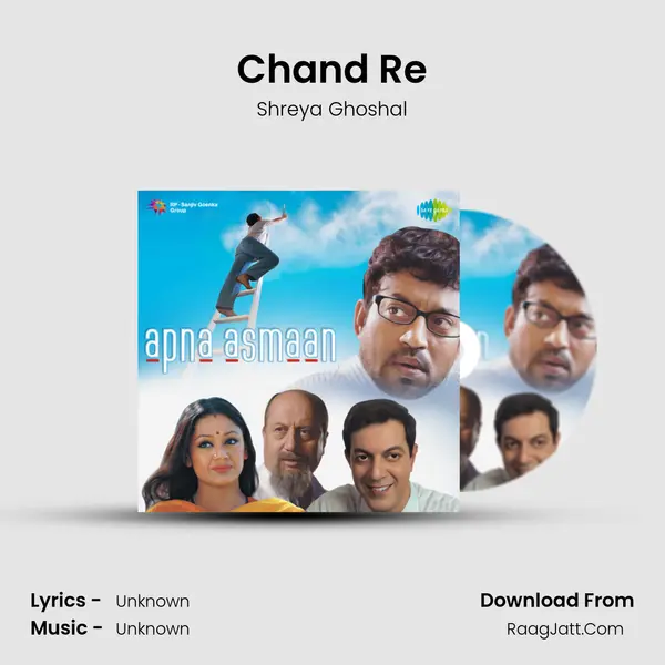 Chand Re MP3 Song by Shreya Ghoshal Cover