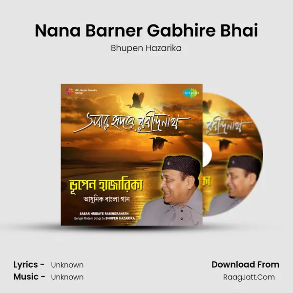 Nana Barner Gabhire Bhai MP3 Song by Bhupen Hazarika Cover