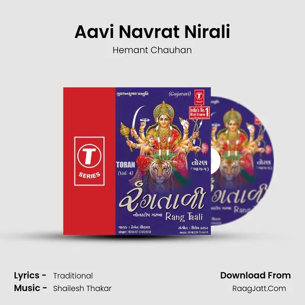 Aavi Navrat Nirali MP3 Song by Hemant Chauhan Cover