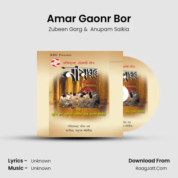 Amar Gaonr Bor MP3 Song by Zubeen Garg Cover