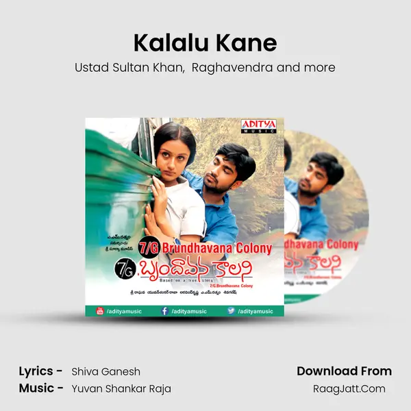 Kalalu Kane MP3 Song by Ustad Sultan Khan Cover