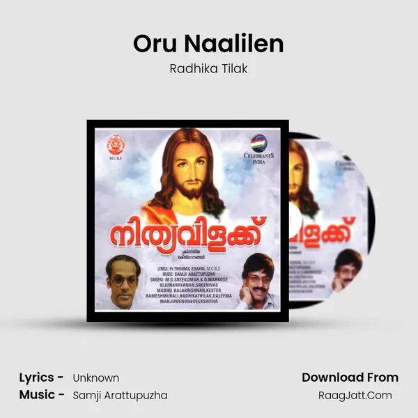Oru Naalilen MP3 Song by Radhika Tilak Cover