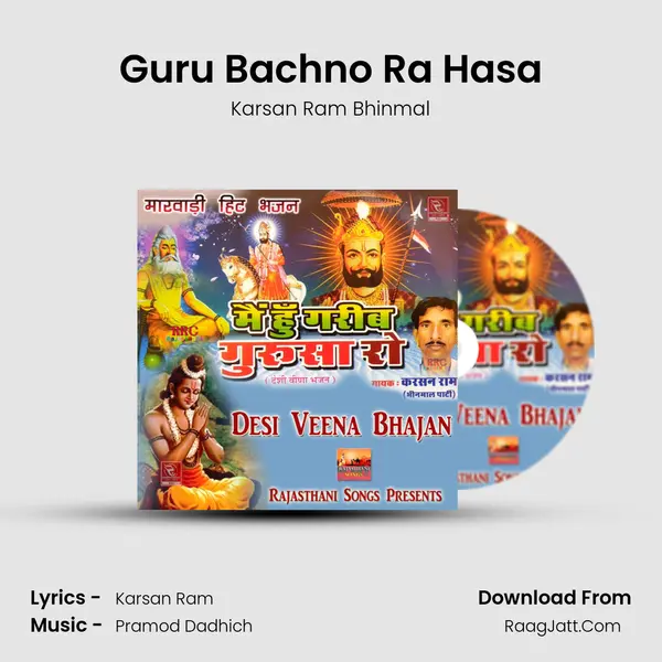 Guru Bachno Ra Hasa MP3 Song by Karsan Ram Bhinmal Cover