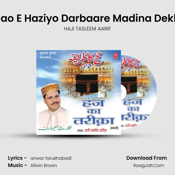 Jaao E Haziyo Darbaare Madina Dekho MP3 Song by HAJI TASLEEM AARIF Cover