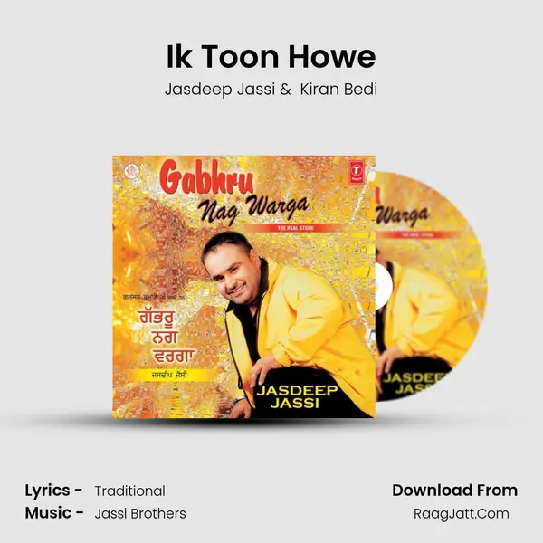 Ik Toon Howe mp3 song