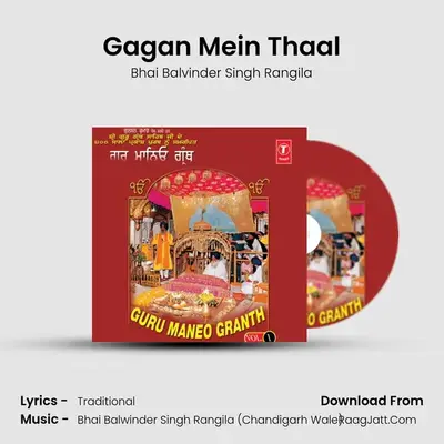 Gagan Mein Thaal MP3 Song by Bhai Balvinder Singh Rangila Cover