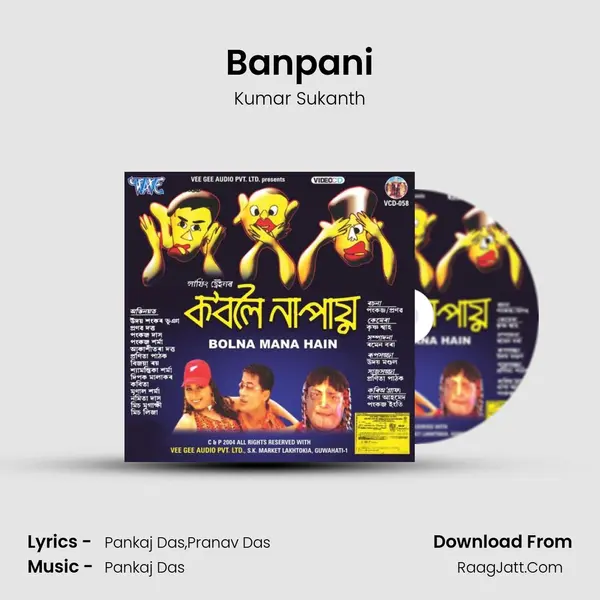 Banpani MP3 Song by Kumar Sukanth Cover