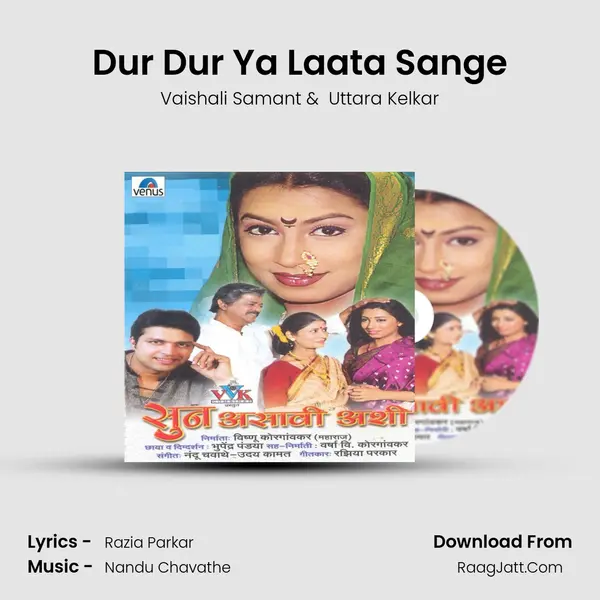 Dur Dur Ya Laata Sange MP3 Song by Vaishali Samant Cover