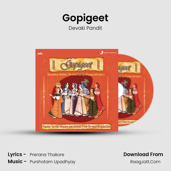 Gopigeet mp3 song