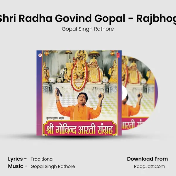 Shri Radha Govind Gopal - Rajbhog MP3 Song by Gopal Singh Rathore Cover